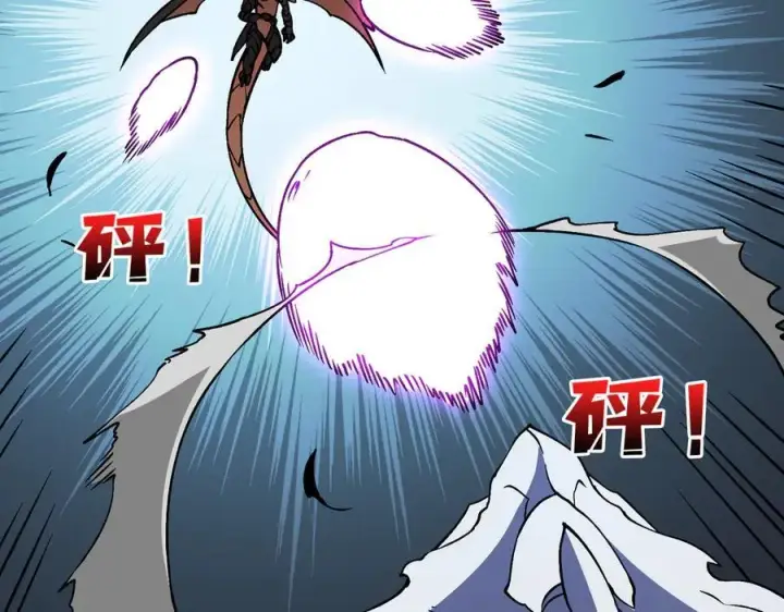 《开局兼任黑龙boss，我无敌了》第9话 黑龙进阶图83