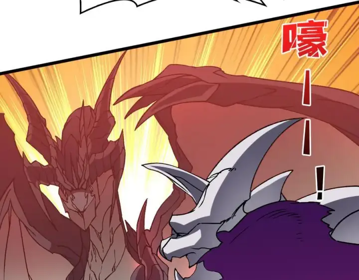 《开局兼任黑龙boss，我无敌了》第10话 击杀死灵法师图100