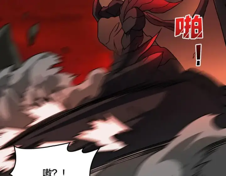 《开局兼任黑龙boss，我无敌了》第10话 击杀死灵法师图104