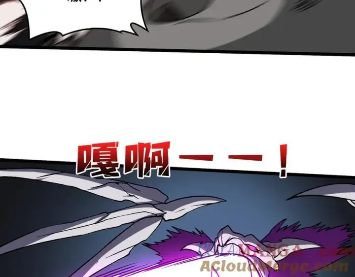 《开局兼任黑龙boss，我无敌了》第10话 击杀死灵法师图105