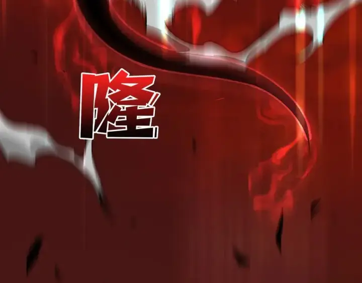 《开局兼任黑龙boss，我无敌了》第10话 击杀死灵法师图123