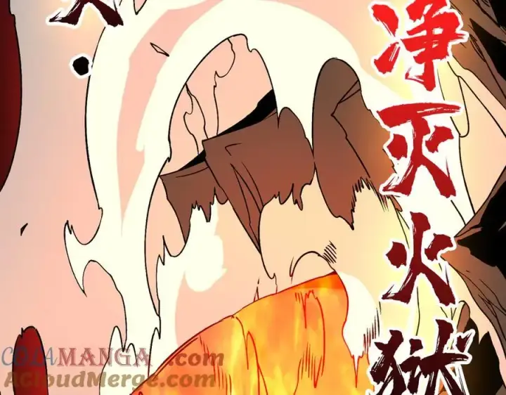 《开局兼任黑龙boss，我无敌了》第10话 击杀死灵法师图125