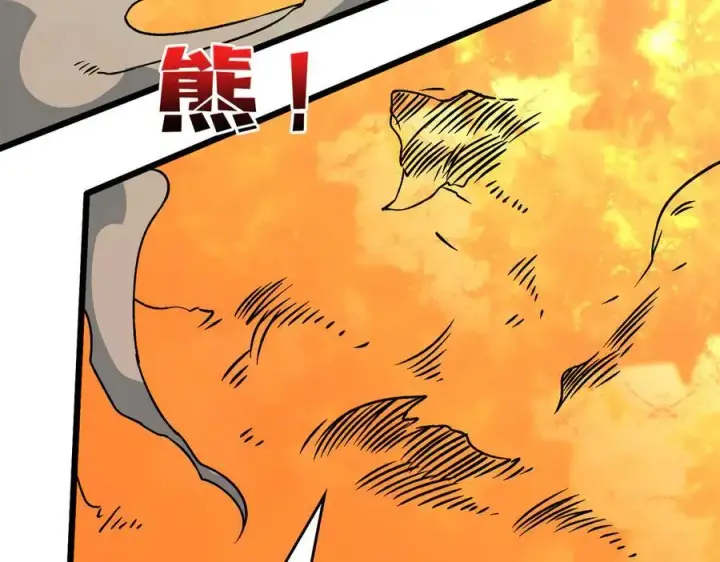 《开局兼任黑龙boss，我无敌了》第10话 击杀死灵法师图130
