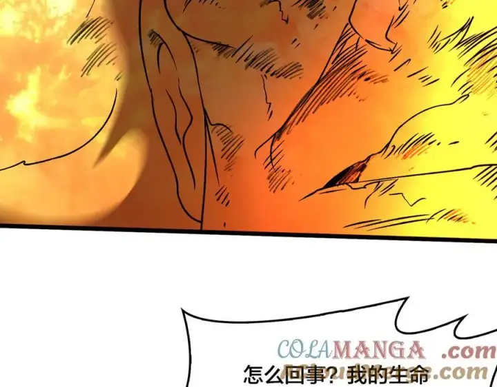 《开局兼任黑龙boss，我无敌了》第10话 击杀死灵法师图137