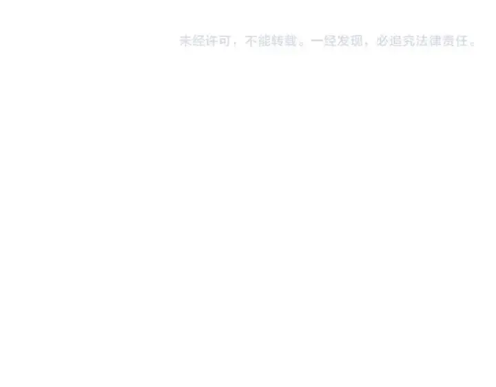 《开局兼任黑龙boss，我无敌了》第10话 击杀死灵法师图147