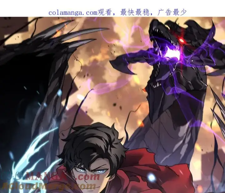 《开局兼任黑龙boss，我无敌了》第10话 击杀死灵法师图151