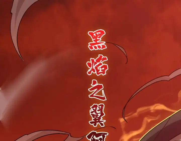 《开局兼任黑龙boss，我无敌了》第10话 击杀死灵法师图18