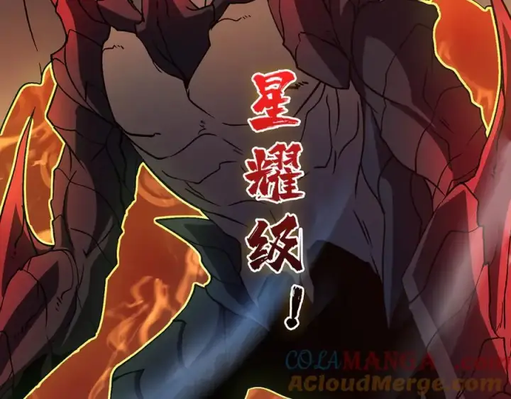 《开局兼任黑龙boss，我无敌了》第10话 击杀死灵法师图21