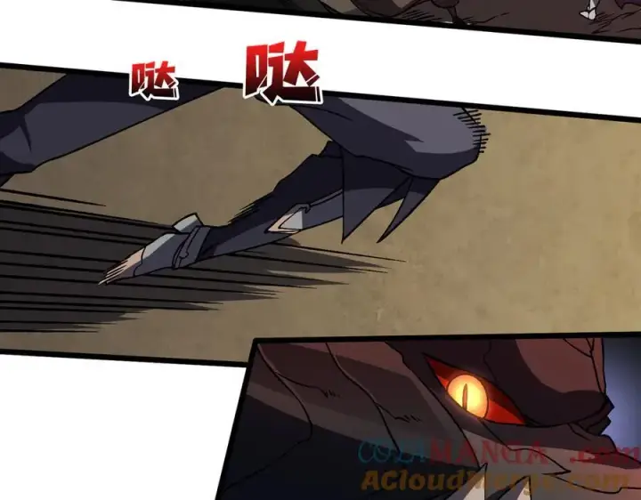 《开局兼任黑龙boss，我无敌了》第10话 击杀死灵法师图37