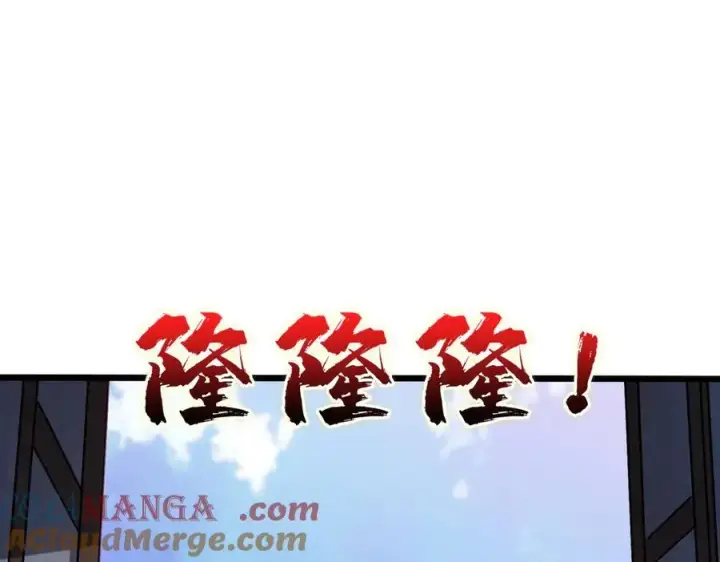 《开局兼任黑龙boss，我无敌了》第10话 击杀死灵法师图5