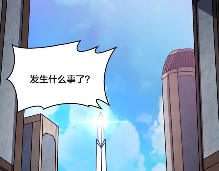 《开局兼任黑龙boss，我无敌了》第10话 击杀死灵法师图6