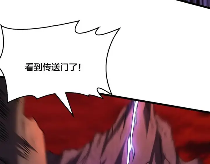 《开局兼任黑龙boss，我无敌了》第10话 击杀死灵法师图71