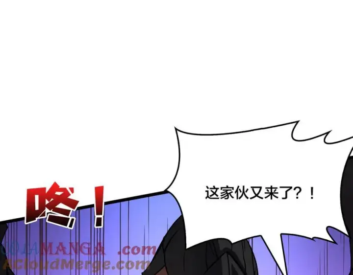 《开局兼任黑龙boss，我无敌了》第10话 击杀死灵法师图77