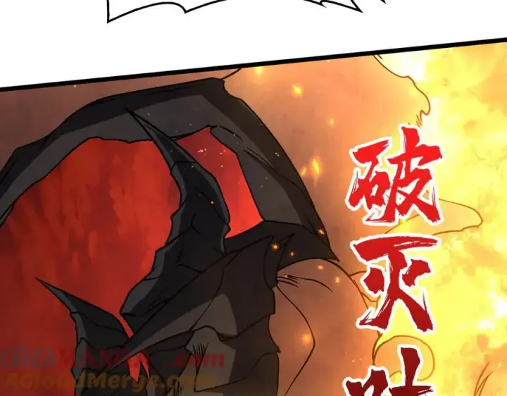 《开局兼任黑龙boss，我无敌了》第10话 击杀死灵法师图81