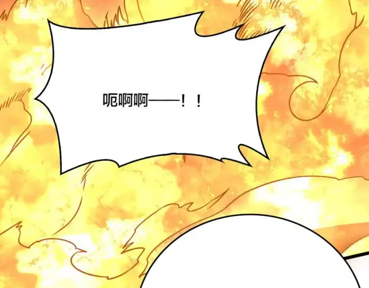 《开局兼任黑龙boss，我无敌了》第10话 击杀死灵法师图83