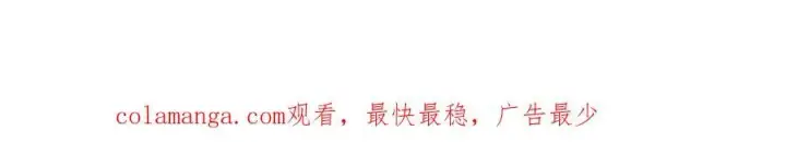 《开局兼任黑龙boss，我无敌了》付费公告图4