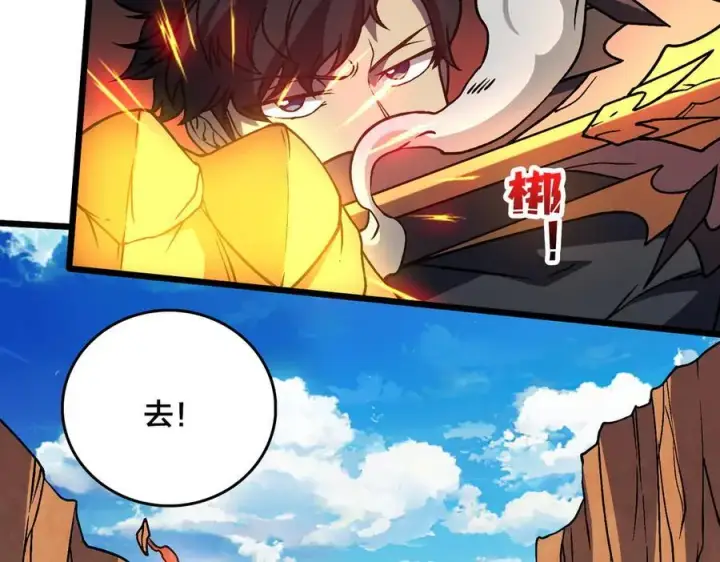 《开局兼任黑龙boss，我无敌了》第12话 怎么又是你？图100