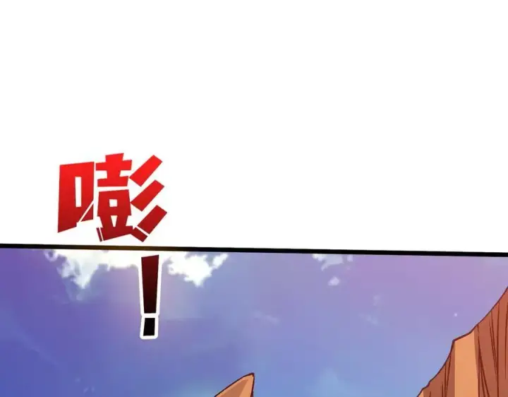 《开局兼任黑龙boss，我无敌了》第12话 怎么又是你？图111