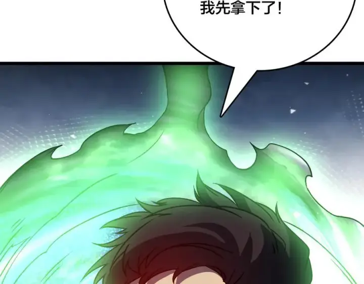 《开局兼任黑龙boss，我无敌了》第12话 怎么又是你？图134