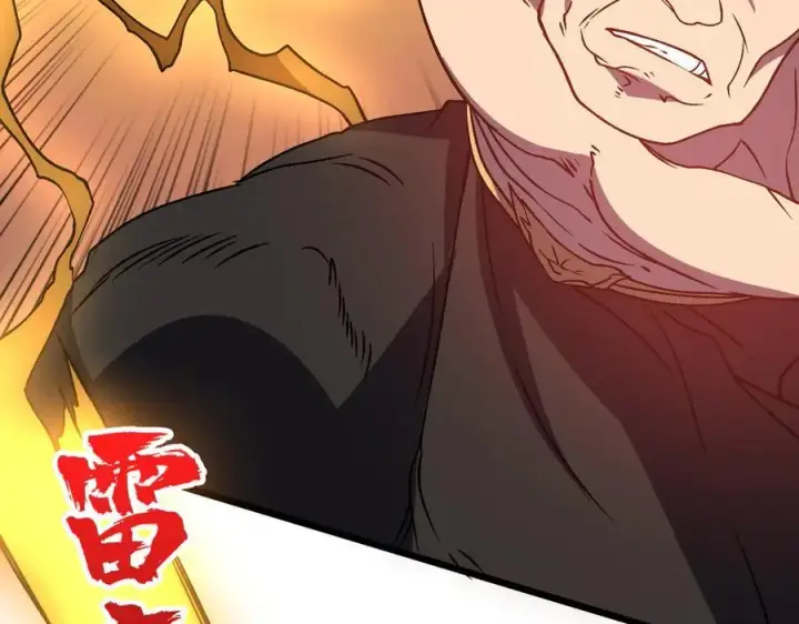 《开局兼任黑龙boss，我无敌了》第12话 怎么又是你？图96