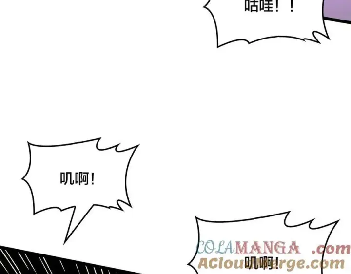《开局兼任黑龙boss，我无敌了》第13话 隐藏任务？图45