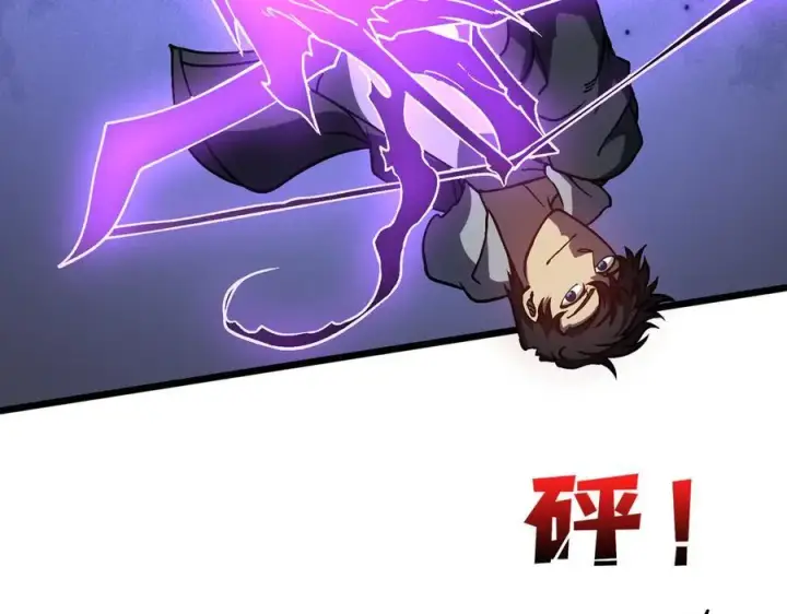 《开局兼任黑龙boss，我无敌了》第13话 隐藏任务？图51