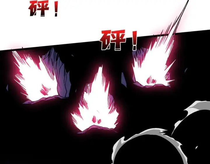 《开局兼任黑龙boss，我无敌了》第13话 隐藏任务？图52
