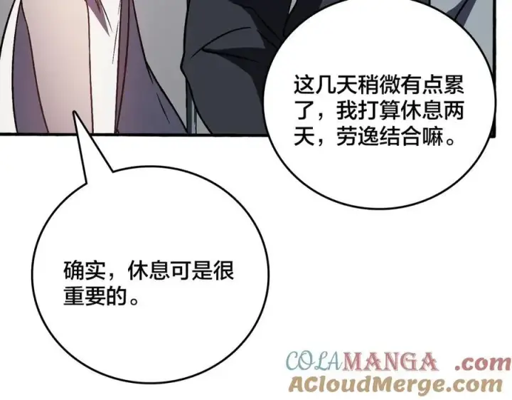 《开局兼任黑龙boss，我无敌了》第15话 S级公会的少爷？图129