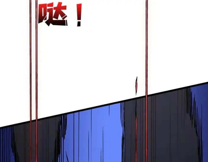 《开局兼任黑龙boss，我无敌了》第15话 S级公会的少爷？图44