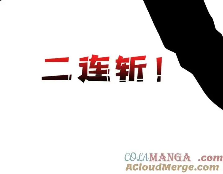 《开局兼任黑龙boss，我无敌了》第15话 S级公会的少爷？图53