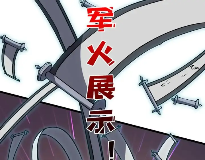 《开局兼任黑龙boss，我无敌了》第15话 S级公会的少爷？图60