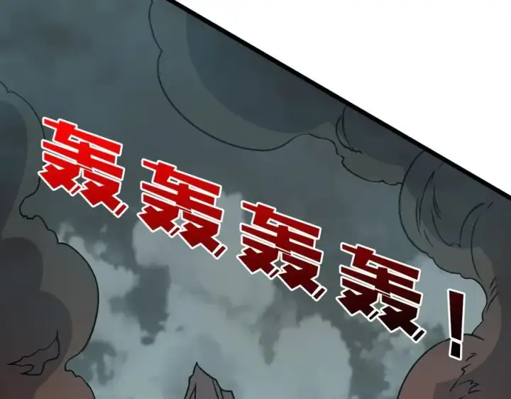 《开局兼任黑龙boss，我无敌了》第15话 S级公会的少爷？图64