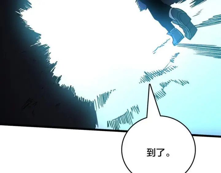 《开局兼任黑龙boss，我无敌了》第15话 S级公会的少爷？图72