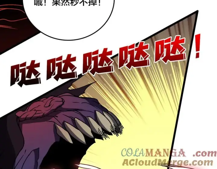 《开局兼任黑龙boss，我无敌了》第15话 S级公会的少爷？图89