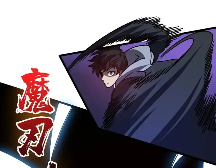 《开局兼任黑龙boss，我无敌了》第15话 S级公会的少爷？图94
