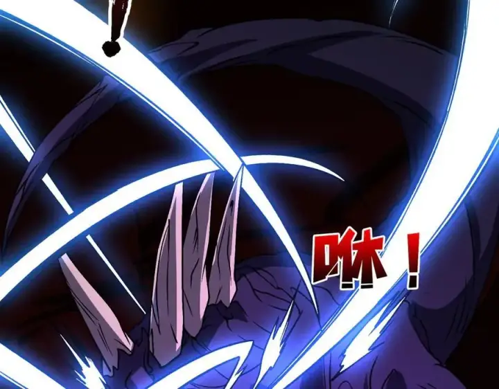 《开局兼任黑龙boss，我无敌了》第15话 S级公会的少爷？图95