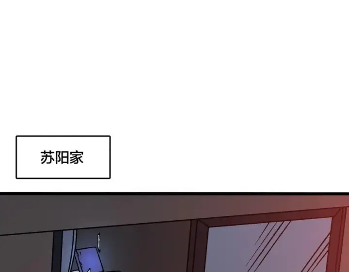 《开局兼任黑龙boss，我无敌了》第16话 养头BOSS当宠物？图55