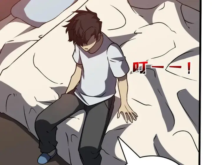 《开局兼任黑龙boss，我无敌了》第16话 养头BOSS当宠物？图96