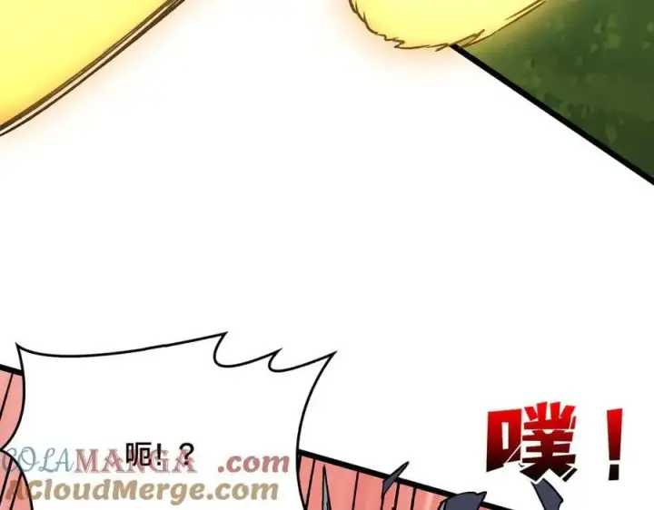 《开局兼任黑龙boss，我无敌了》第17话 传说级技能卷轴图101