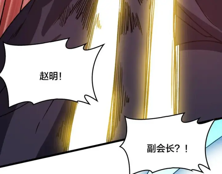 《开局兼任黑龙boss，我无敌了》第17话 传说级技能卷轴图103