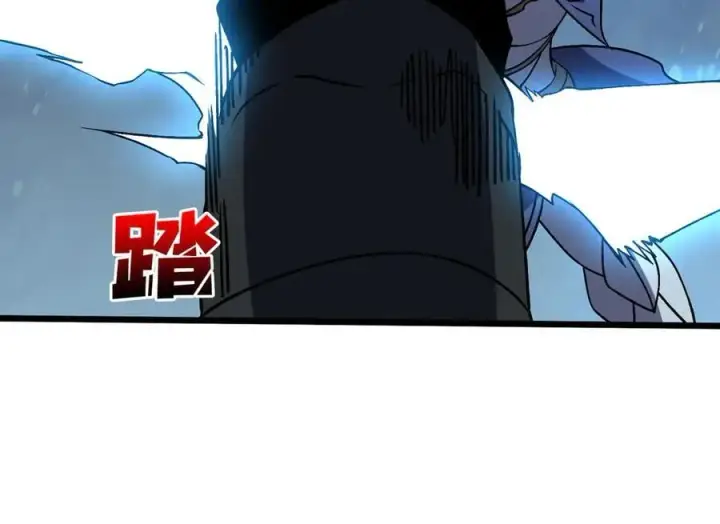 《开局兼任黑龙boss，我无敌了》第17话 传说级技能卷轴图107