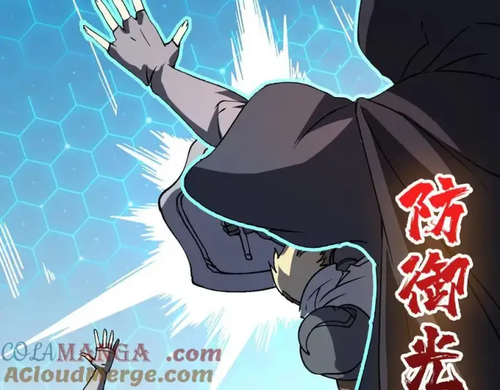 《开局兼任黑龙boss，我无敌了》第17话 传说级技能卷轴图117