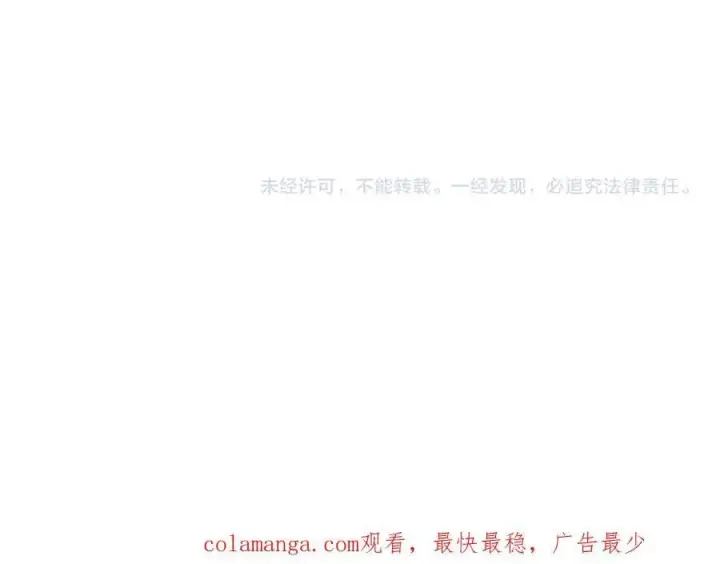 《开局兼任黑龙boss，我无敌了》第17话 传说级技能卷轴图147