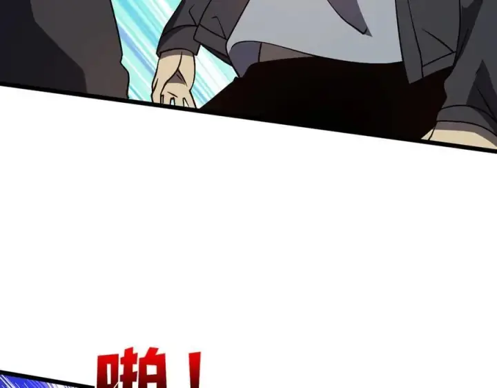 《开局兼任黑龙boss，我无敌了》第17话 传说级技能卷轴图27