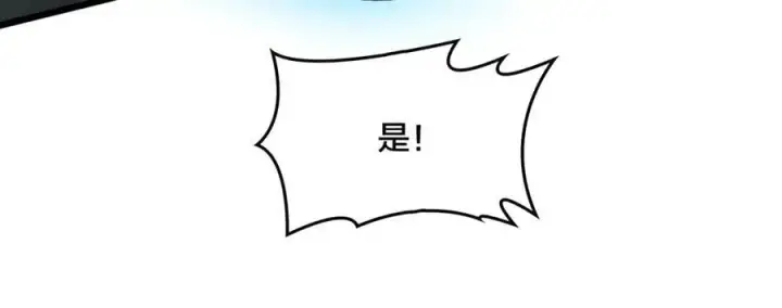 《开局兼任黑龙boss，我无敌了》第18话 幽云的青睐图36