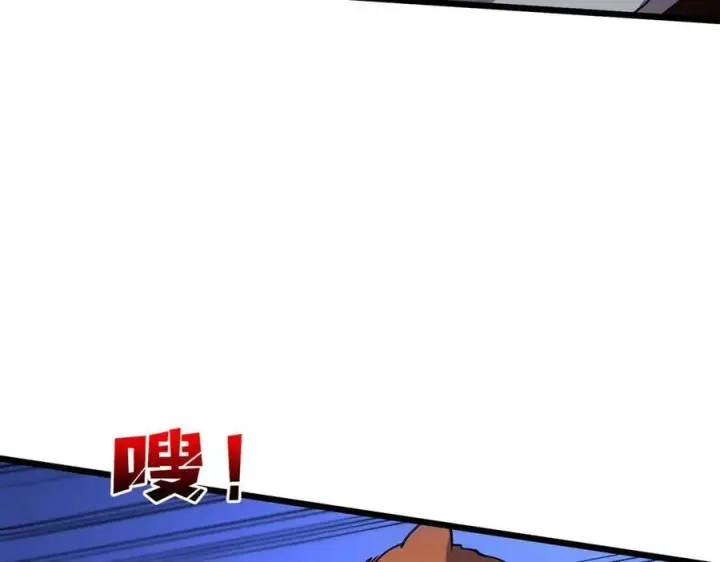 《开局兼任黑龙boss，我无敌了》第18话 幽云的青睐图48