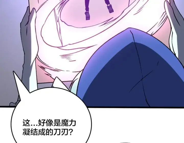 《开局兼任黑龙boss，我无敌了》第18话 幽云的青睐图6
