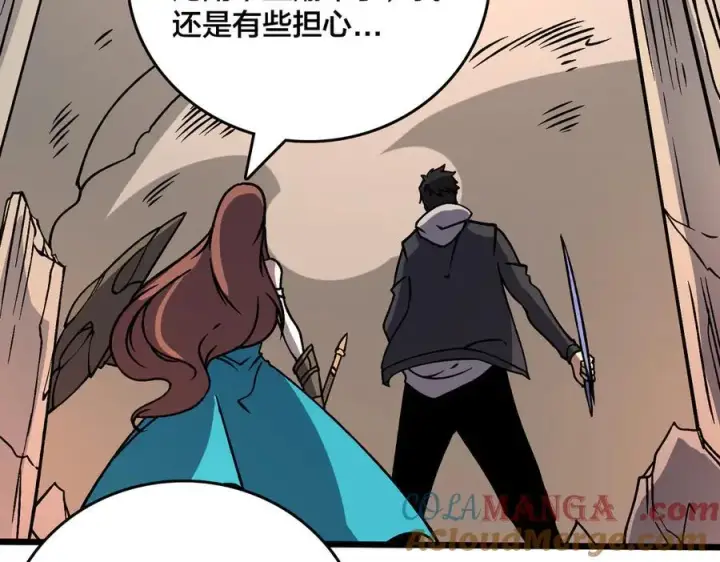 《开局兼任黑龙boss，我无敌了》第18话 幽云的青睐图65