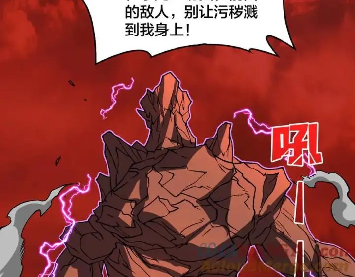 《开局兼任黑龙boss，我无敌了》第19话 精灵公主反水图21