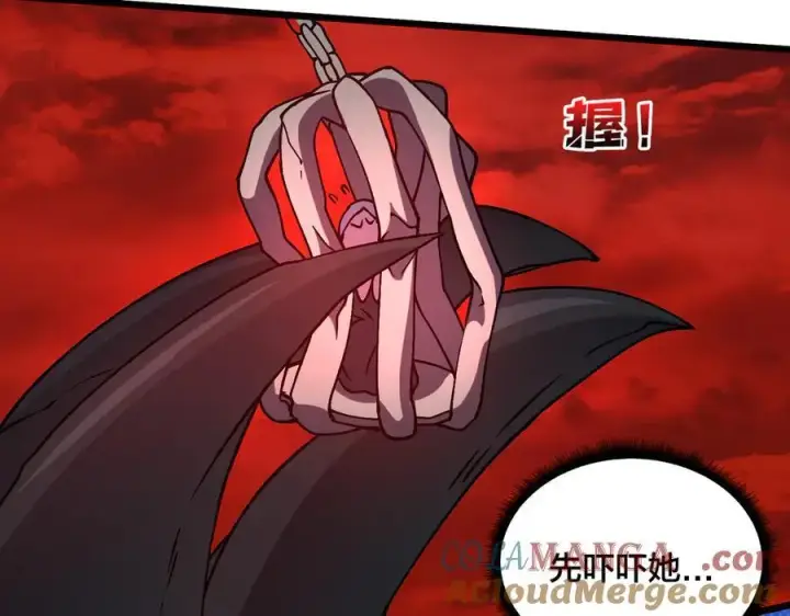 《开局兼任黑龙boss，我无敌了》第19话 精灵公主反水图45